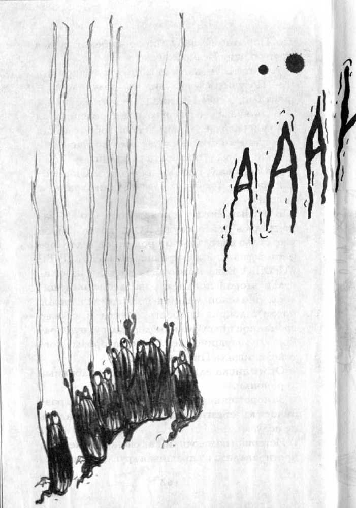 Как перехитрить дракона - _75.jpg