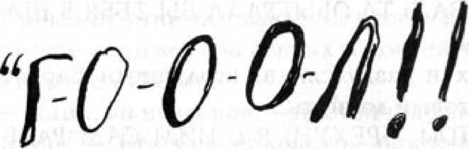 Как перехитрить дракона - _59.jpg