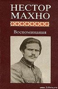 Серия книг Воспоминания