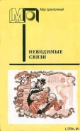 Серия книг Мир приключений изд. Правда