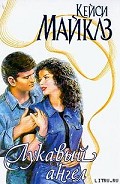 Серия книг Дуэт!