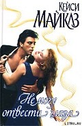 Серия книг Дуэт!