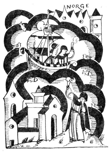 Архангельские новеллы - _013.jpeg