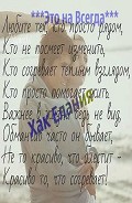 Серия книг Это навсегда