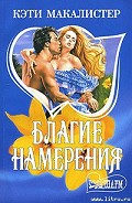 Серия книг Благородство
