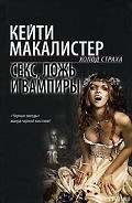 Серия книг Темная