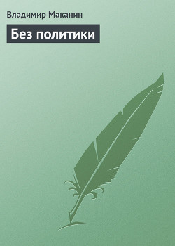 Серия книг Высокая-высокая луна