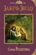 Серия книг Ар-Нейт