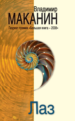 Серия книг Ключарев-роман