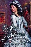 Серия книг Доминик