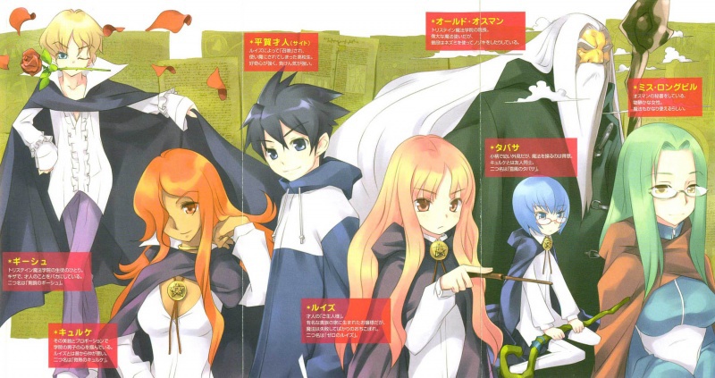 Нулизин Фамильяр (ЛП) - _800pxZNTColourFold_up_02.jpg