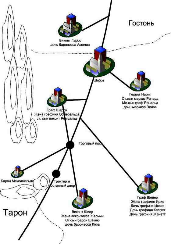 Мастер клинков. Начало пути - pic_2.jpg