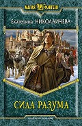 Серия книг Дорогой жизни