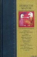 Серия книг Тайное оружие