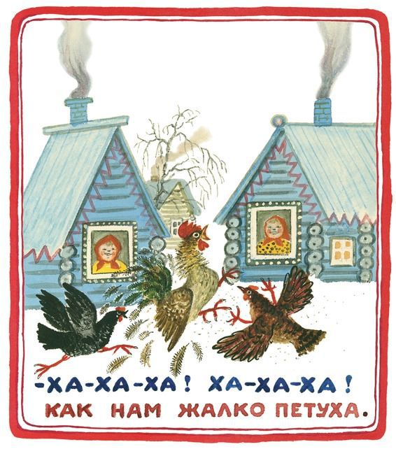 Заинька в гостях - i_006.jpg