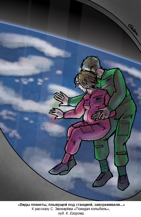 Будущее есть. Горизонты мечты - _04.jpg