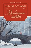 Серия книг Территория души