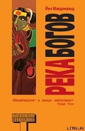 Серия книг Индия