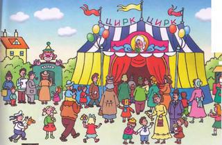 Фунтик и пират - i_017.jpg