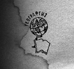 Тропою архаров - pic_2.png