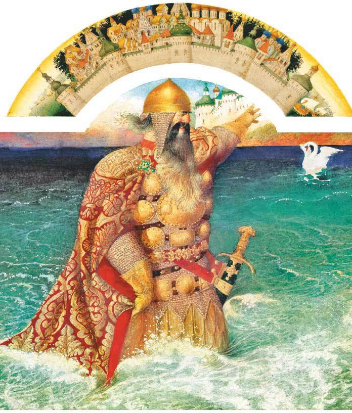 Сказка о царе Салтане, о сыне его славном и могучем богатыре Гвидоне Салтановиче и о прекрасной царевне Лебеди(изд.2013 года) - i_034.jpg