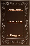 Серия книг Игра