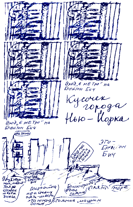 Пикник на Аппалачской тропе - i_025.png