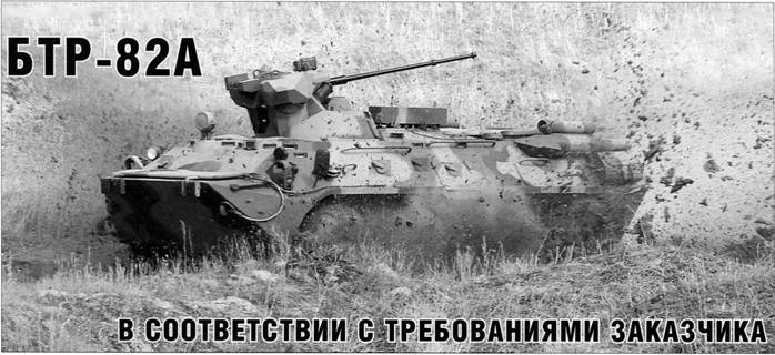 Техника и вооружение 2013 06 - pic_1.jpg