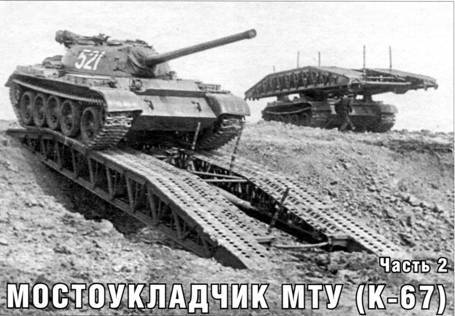 Техника и вооружение 2013 06 - pic_35.jpg