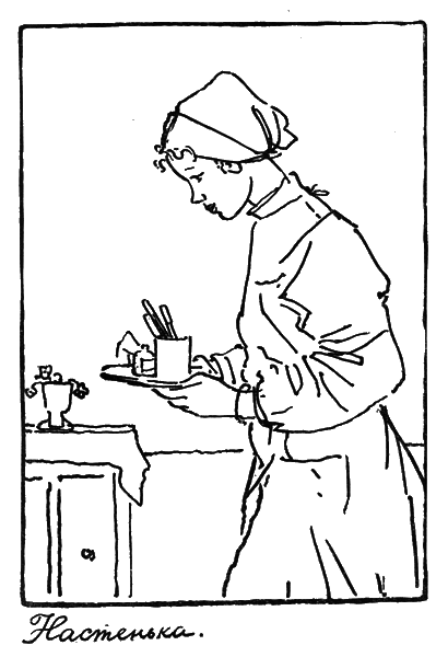 Самый младший - i_007.png