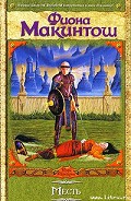 Серия книг Троица