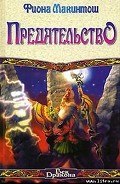 Серия книг Троица