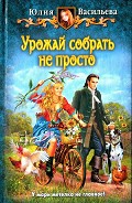 Серия книг Управлять дворцом не просто