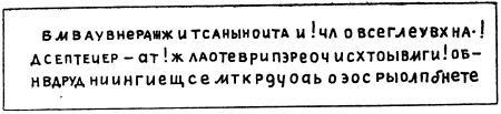 Тропой смелых(изд.1950) - i_004.jpg