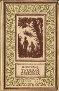 Серия книг Литературный раритет