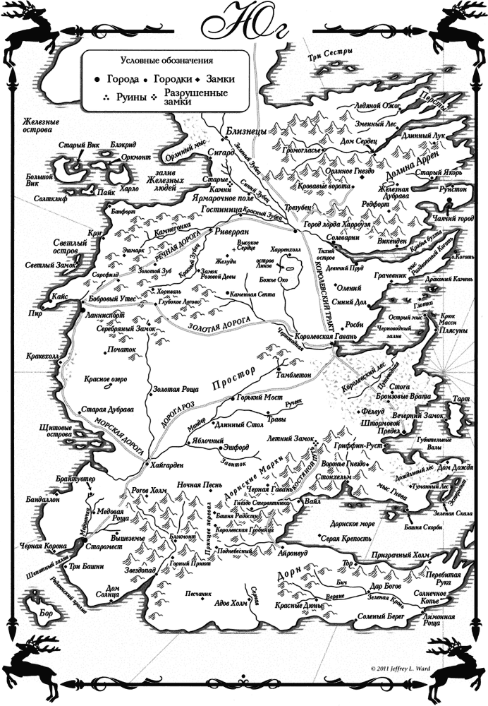 Танец с драконами. Книга 2. Искры над пеплом (Другой перевод) - i_002.png