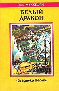 Серия книг (Первоначальная трилогия)
