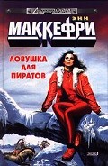 Серия книг Сурс