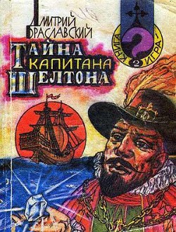 Серия книг Путь героя
