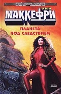 Серия книг Сурс