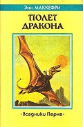 Серия книг (Первоначальная трилогия)