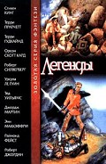 Серия книг Всадники Перна: прочее