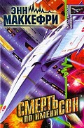 Серия книг Планета пиратов