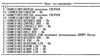 "Шпионские штучки" и устройства для защиты объектов и информации - _184.jpg
