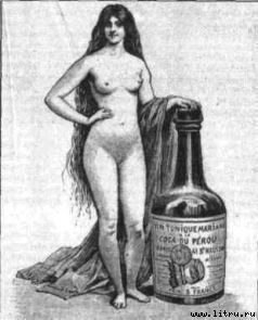 Пища богов - pic_25.jpg