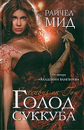 Серия книг Джорджина Кинкейд
