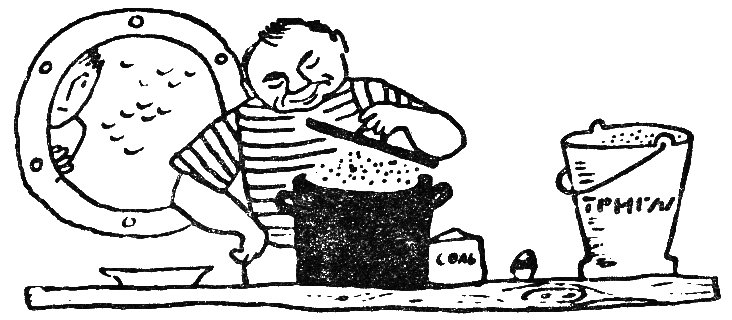 Путешествие на «Тригле» - i_020.png