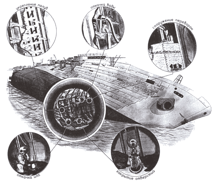 «Нормандия». Гибель флагмана эпохи - i_018.png