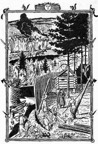 Наша древняя столица - Any2FbImgLoader1