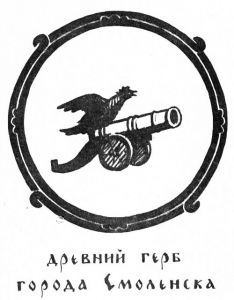 Наша древняя столица - Any2FbImgLoader118